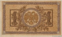 1 Rouble RUSSIA Rostov 1918 PS.0408b VF+