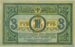 3 Roubles RUSSIE Rostov 1918 PS.0409a SUP