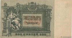500 Roubles RUSSIA Rostov 1918 PS.0415c VF+