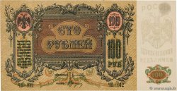 100 Roubles RUSIA Rostov 1919 PS.0417a SC+