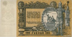 100 Roubles RUSSIE Rostov 1919 PS.0417a SPL+