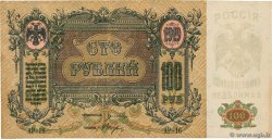 100 Roubles RUSIA Rostov 1919 PS.0417b EBC