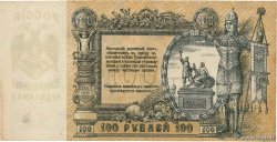 100 Roubles RUSSIA Rostov 1919 PS.0417b XF