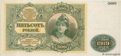 500 Roubles RUSSIA  1919 PS.0440a AU