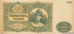 500 Roubles RUSSLAND  1919 PS.0440b SS
