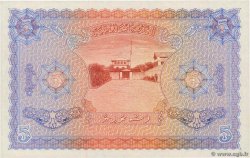 5 Rupees MALDIVE ISLANDS  1947 P.04a UNC