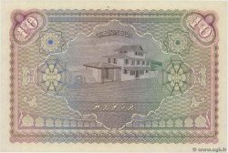 10 Rupees MALDIVES ISLANDS  1960 P.05b UNC