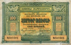 100 Roubles ARMENIEN  1919 P.31 SS