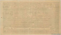 5 Roubles ARMENIA  1919 P.14a EBC