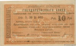 10 Roubles ARMENIA  1919 P.02a EBC+