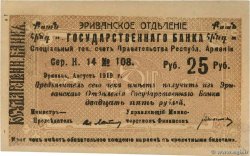 25 Roubles ARMENIA  1919 P.16a q.FDC