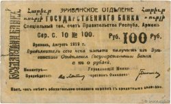 100 Roubles ARMENIA  1919 P.18a q.BB