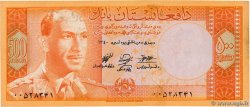 500 Afghanis AFGHANISTAN  1961 P.040Aa