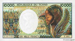 10000 Francs TCHAD  1985 P.12a TTB