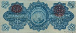 100 Pesos MEXICO  1914 PS.0708b MBC+