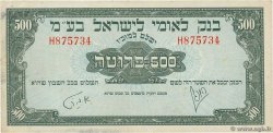 500 Prutah ISRAËL  1952 P.19a TTB