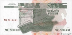 500 Roubles TRANSDNIESTRIA  2004 P.41b UNC