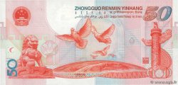 50 Yüan Commémoratif CHINA  1999 P.0891 SC+