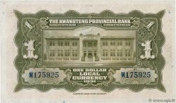 1 Dollar CHINA  1931 PS.2421b FDC