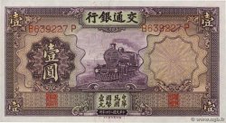 1 Yüan CHINE  1935 P.0153 pr.NEUF