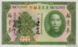 5 Dollars CHINE  1931 PS.2422d NEUF