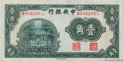 10 Cents CHINE  1931 P.0202 SPL+