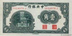 10 Cents CHINA  1931 P.0202 VZ