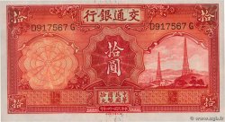 10 Yüan CHINA  1935 P.0155 AU