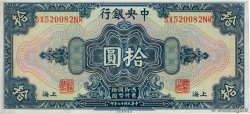 10 Dollars CHINA Shanghai 1928 P.0197h MBC+