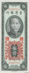 5 Yuan CHINE  1955 P.R121 pr.NEUF