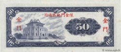 50 Yuan CHINA  1969 P.R111 AU