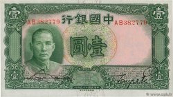 1 Yüan CHINA  1936 P.0078 UNC-