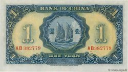 1 Yüan CHINA  1936 P.0078 UNC-