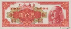 20 Yüan CHINA  1948 P.0401 fST+