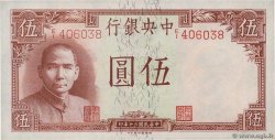 5 Yuan CHINE  1941 P.0235 SPL