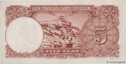 5 Yuan CHINA  1941 P.0235 fST