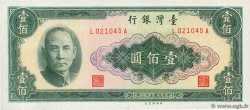 100 Yuan REPUBBLICA POPOLARE CINESE  1964 P.1977 FDC