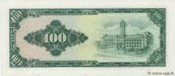 100 Yuan REPUBBLICA POPOLARE CINESE  1964 P.1977 FDC