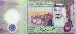 5 Riyals ARABIA SAUDITA  2020 P.New FDC