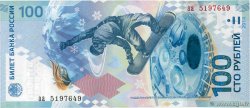 100 Roubles Commémoratif RUSSIE  2014 P.274b pr.NEUF