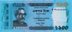 100 Taka BANGLADESH  2016 P.57f