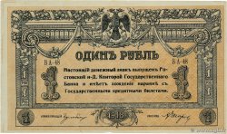 1 Rouble RUSSIA Rostov 1918 PS.0408 SPL