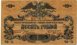 10 Roubles RUSIA  1919 PS.0421