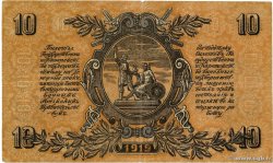 10 Roubles RUSIA  1919 PS.0421 BC+