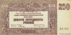 250 Roubles RUSSLAND  1920 PS.0433 fVZ