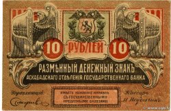 10 Roubles RUSSIA Ashkhabad 1919 PS.1136 q.FDC