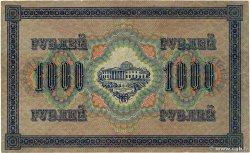 1000 Roubles RUSIA  1917 P.037 BC+
