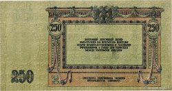 250 Roubles RUSSLAND Rostov 1918 PS.0414c fST