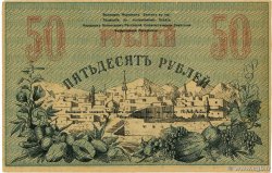 50 Roubles RUSSLAND Tashkent 1918 PS.1156 fVZ