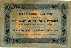 250 Roubles RUSSIA  1923 P.162 MB